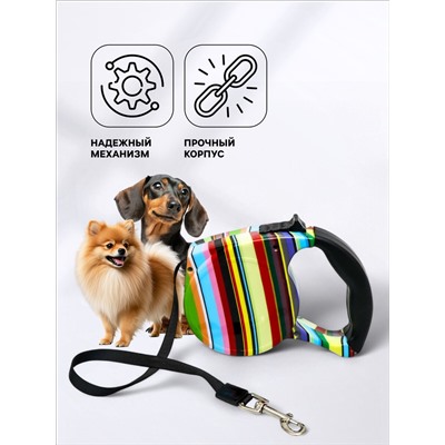 Рулетка с поводком-лентой, резиновая ручка, 5 м, вес животного до 15 кг, полосатая