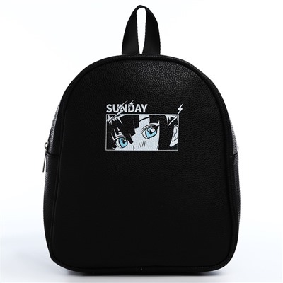 Рюкзак из искусственной кожи Sunday, 27×23×10 см