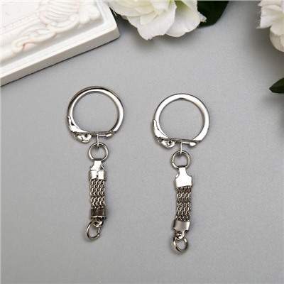 Основа для брелока: карабин с плоской цепочкой, металл под серебро, набор 15 шт., 5.8×2.2 см
