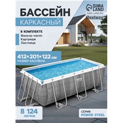 Бассейн каркасный Power Steel, 412×201×122 см, фильтр-насос, лестница, прямоугольный, 56722 Bestway