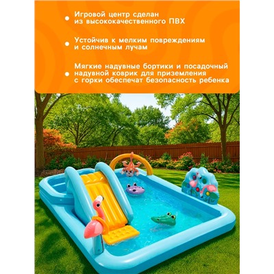 Игровой центр «Приключения в джунглях», 244×198×71 см, от 2 лет, 57161NP INTEX