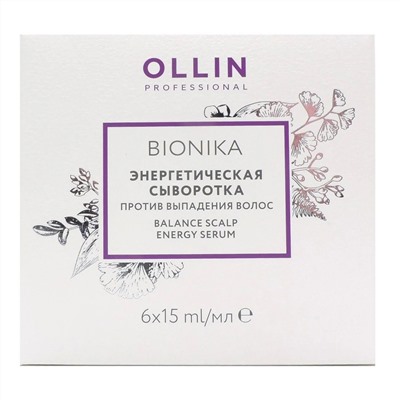 Ollin Энергетическая сыворотка против выпадения волос / Bionika, 6 шт х 15 мл 8383