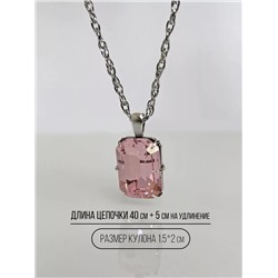 Подвеска "Сорель"