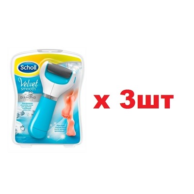 Scholl Электрическая роликовая пилка голубая 3шт