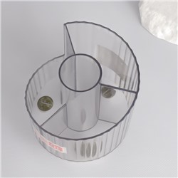 Органайзер для хранения косметики «CRISTAL», 4 секции, d=12×12.5 см, прозрачный