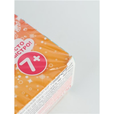 УЦЕНКА Мыло с блестками фигурное Новый год Волшебный миг 406057