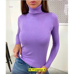 Водолазка 2050481-7