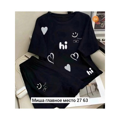Спортивный костюм #22448845