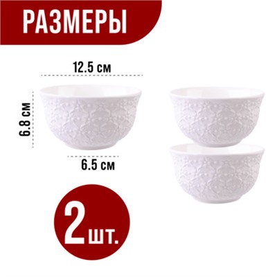 9-60058-2 Тарелка глубокая 2шт 450 мл фарфор LR (х24)