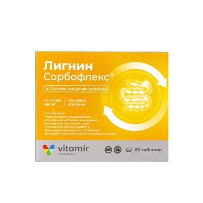 Лигнин Сорбофлекс «Витамир», для выведения токсинов и поддержания здоровья ЖКТ, 60 таблеток