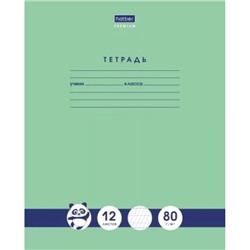 Тетрадь  12л  1 класс в две линии с частыми наклонными и доп. горизонтальной "Панда-Тетрадь" (065621) 06562 Хатбер