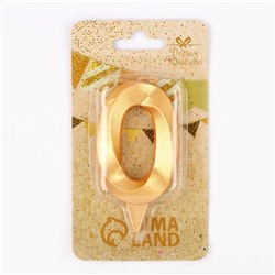 Свеча для торта "Грань" золотая - цифра "0" 7,8 см