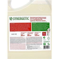 Гель для стирки SYNERGETIC 3 IN 1 «Магическая орхидея»,гипоаллергенный, биоразлагаемый,5 л