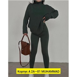 Костюм двойка