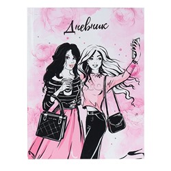 Дневник 5-11кл, тв обл, глянц/лам, 48л, Calligrata "Стильная девочка"