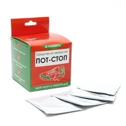 Средство от запаха ног «Пот - Стоп», 48 пакетиков по 1.5 г