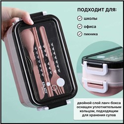 Ланч-бокс, Артикул: 135799