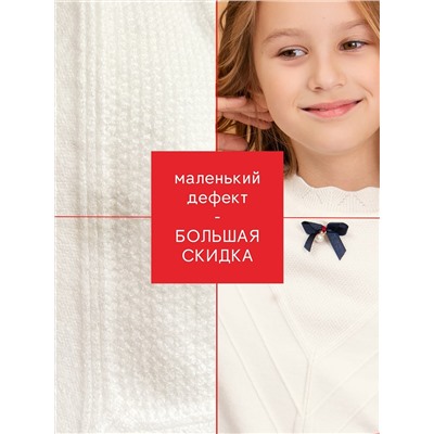 Джемпер для девочки Соль&Перец уценка