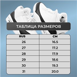Сандалии В567-13 бело фиолетовые