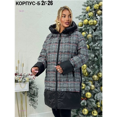 Куртка зима 2050083-4