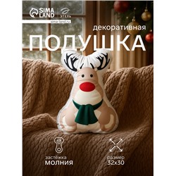 Подушка декоративная новогодняя «Этель. Олень» 30×32 см
