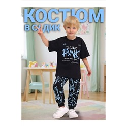 Костюм (Брюки+Футболка) АПРЕЛЬ, 1070677