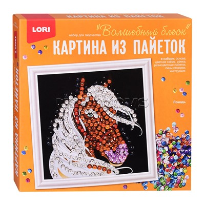 Картина из пайеток 20*20 см "Лошадь"