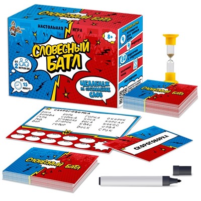 Настольная игра «Словесный батл», 2-4 игрока, 8+