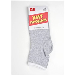 ЭЙС Носки Д140