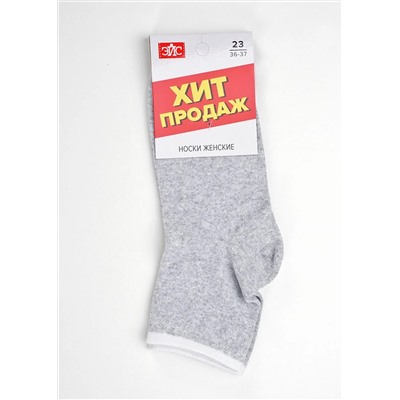 ЭЙС Носки Д140