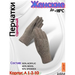 Перчатки #23077895