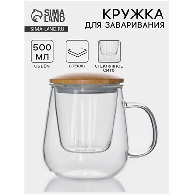 Кружка для заваривания «Эко», 500 мл, со стеклянным ситом, бамбуковая крышка, стекло, прозрачная