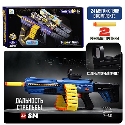 Автомат "Стрелок" в коробке