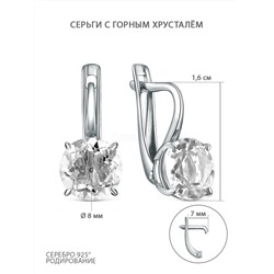 Серьги из серебра с горным хрусталём родированные 4-102р429