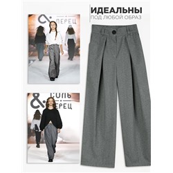 Брюки для девочки утепленные Соль&Перец