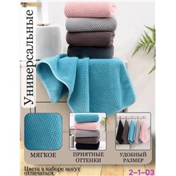 полотенца микрофибра 5шт