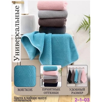 полотенца микрофибра 5шт