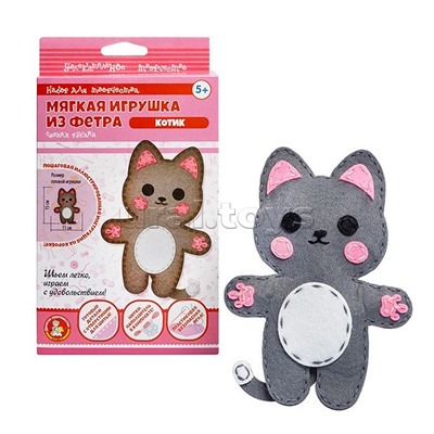 Набор для творчества. Мягкая игрушка из фетра "Котик"