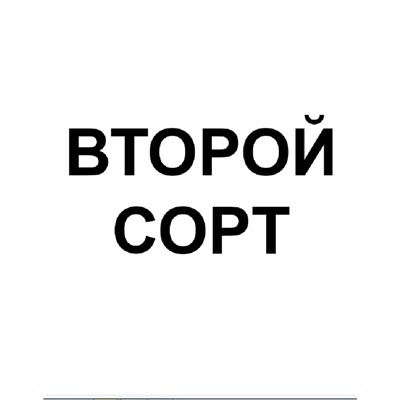 НОСКИ ЖЕНСКИЕ 2C394K