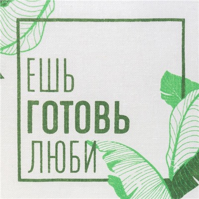 Кармашек текстильный «Ешь, готовь, люби», 2 отделения, 20×40 см