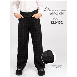 Соль&Перец Брюки