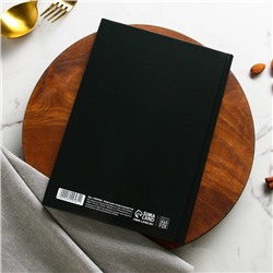 Книга для записи рецептов А5, 80 л. Твердый переплет «Люблю готовить»