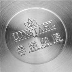 Сотейник LUXSTAHL, 2.8 л, d=18 см, h=11 см, металлическая крышка, капсульное дно, индукция, нержавеющая сталь