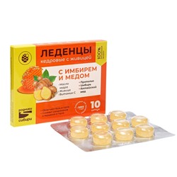 Леденцы с имбирем и медом 32 г (10 шт. по 3.2 г)
