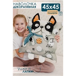 Наволочка декоративная декоративная Бульдог 45*45 НАТАЛИ, 1092526
