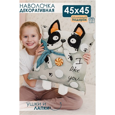 Наволочка декоративная декоративная Бульдог 45*45 НАТАЛИ, 1092526