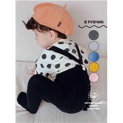 Соль&Перец Колготки SP125