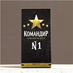 Подарочный набор «Командир», гель для душа коньяк 250 мл и мыло для рук 90 г, Чистое счастье