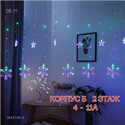 НОВОГОДНИЕ ГИРЛЯНДЫ 1844184-3