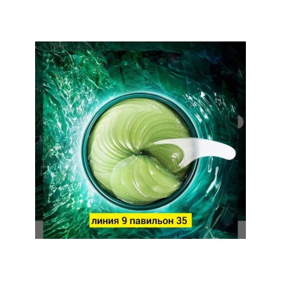 Маска #23043540